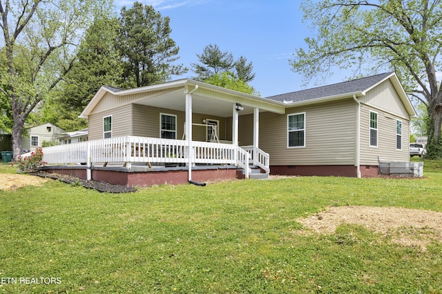 view of front of property with a porch, a front lawn, crawl space, and a shingled roof