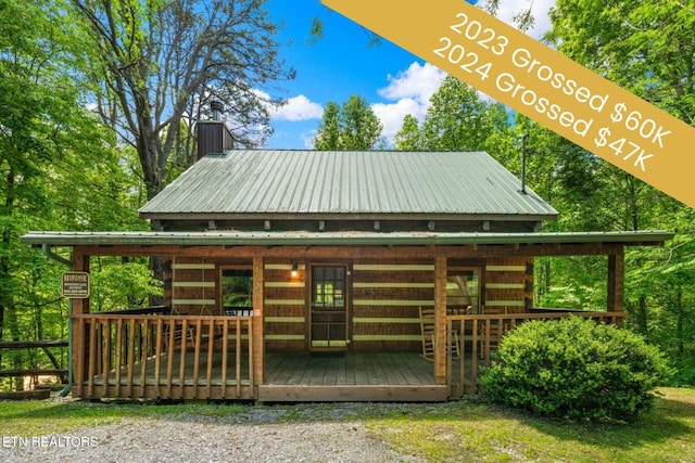 1626 Lake Dr, Gatlinburg, TN 37738 - photo 1