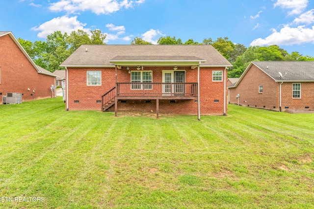 back of property featuring crawl space, a lawn, and brick siding