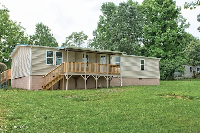 168 Misty Mountain Dr, Maryville, TN 37803 - back of house with stairway, a lawn, and crawl space