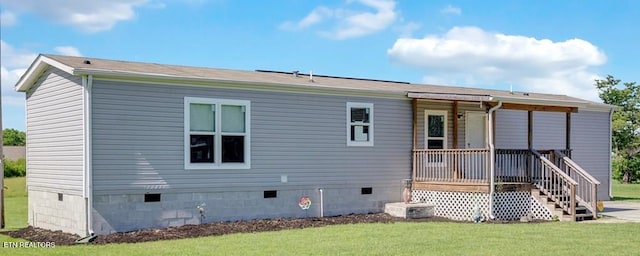 3841 Mcbroom Chapel Rd, Cookeville, TN 38501 - back of property featuring crawl space, a yard, and a porch