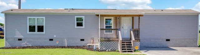 3841 Mcbroom Chapel Rd, Cookeville, TN 38501 - rear view of house featuring crawl space