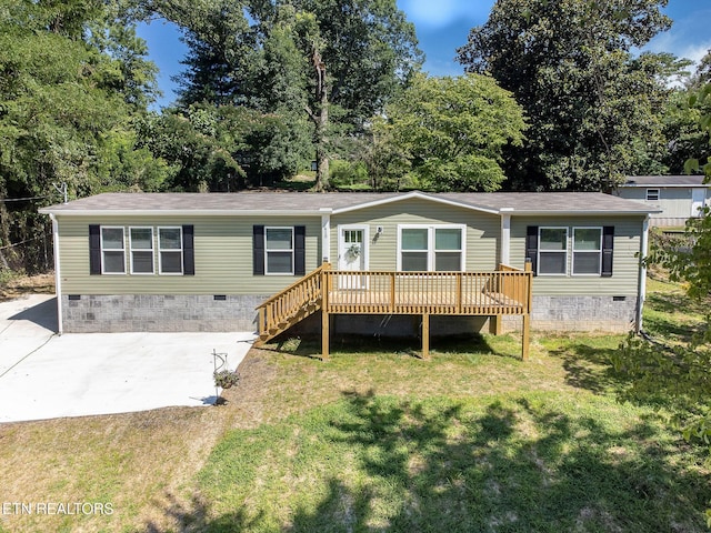 410 S Kingston Ave, Rockwood, TN 37854 - photo 1