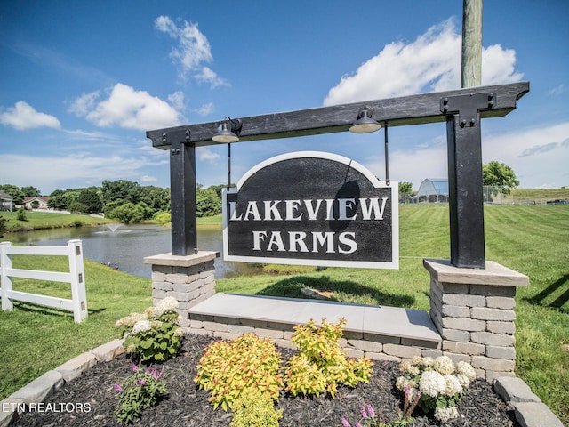 116 Deer Path Trl, Vonore, TN 37885 - community / neighborhood sign with a lawn and a water view