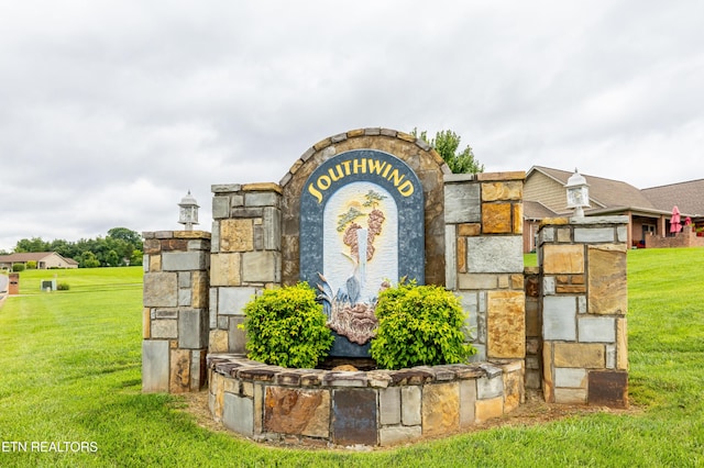 1045 Southwind Cir, Dandridge, TN 37725 - community sign with a yard