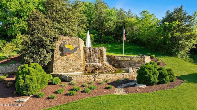 136 Oostagala Dr, Loudon, TN 37774 - community sign featuring a lawn