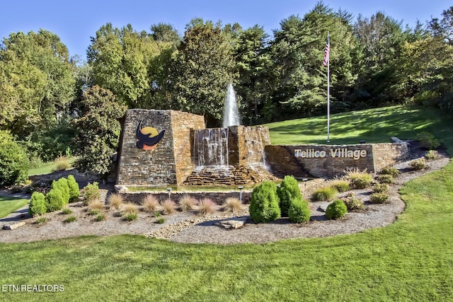 402 Sycamore Pl, Loudon, TN 37774 - community / neighborhood sign with a yard