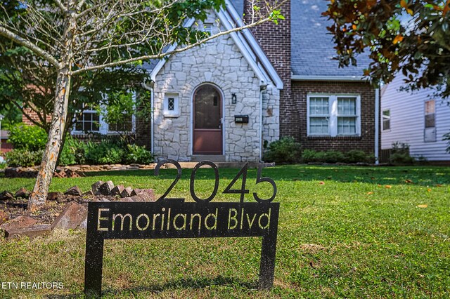 2045 Emoriland Blvd, Knoxville, TN 37917 - photo 47