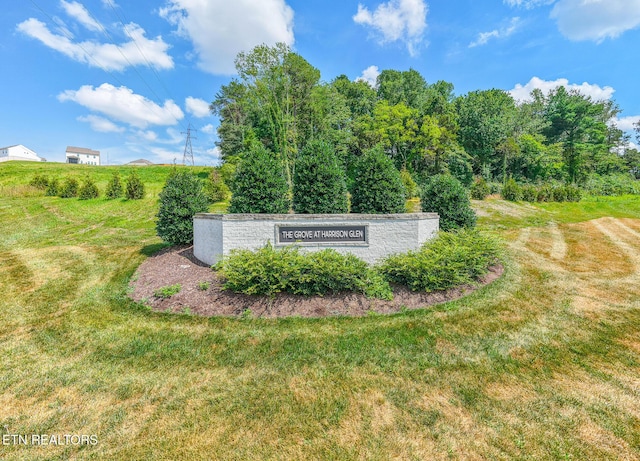 257 Sugar Maple Trl, Lenoir City, TN 37771 - photo 8