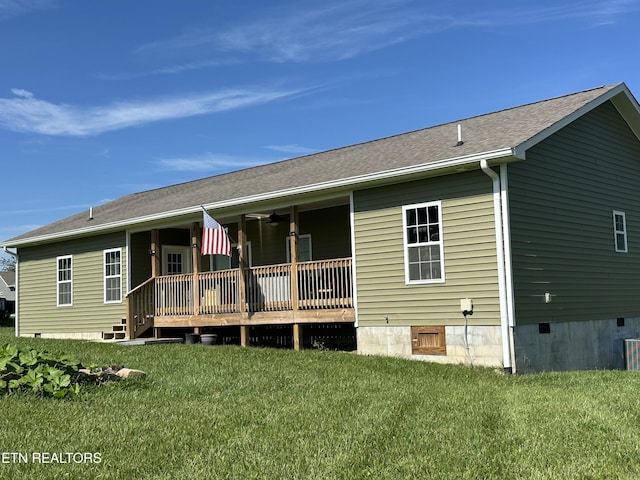 101 Maca Ridge Cir, Clarkrange, TN 38553 - rear view of house featuring crawl space, a yard, a deck, and roof with shingles