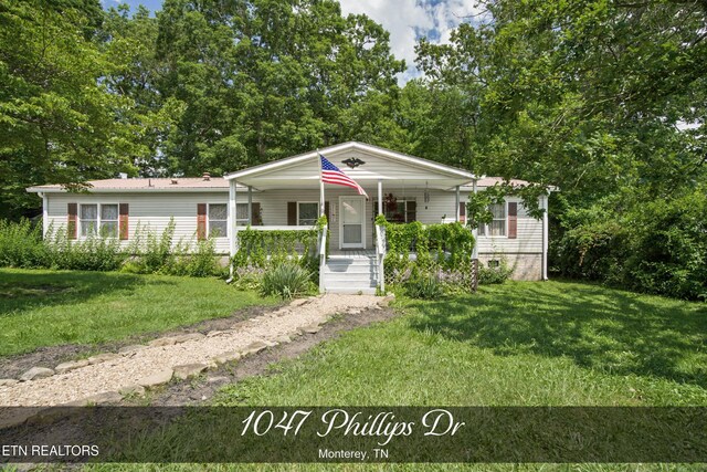 1047 Phillips Dr, Monterey, TN 38574 - photo 1