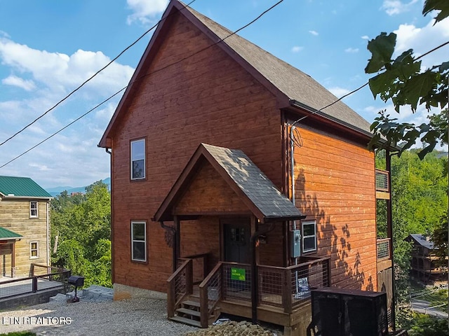 519 Edgewood Dr, Gatlinburg, TN 37738 - photo 1
