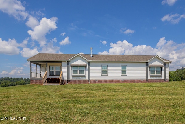 1702 Howell River Rd, Rutledge, TN 37861 - photo 1