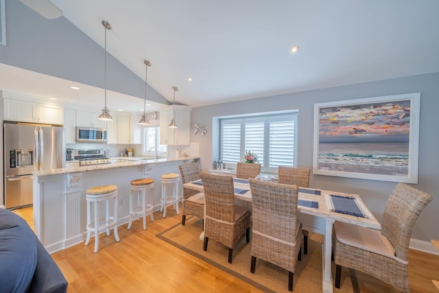 254 89th St Unit 1, Stone Harbor, NJ 08247 - dining space featuring light wood-style floors, lofted ceiling, and recessed lighting