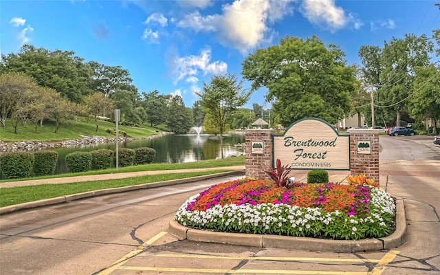 community / neighborhood sign featuring a water view