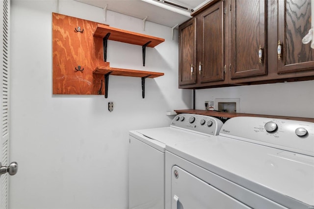 laundry area featuring cabinets and washer and clothes dryer