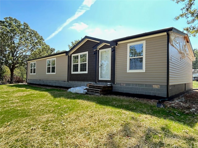 manufactured / mobile home featuring a front yard