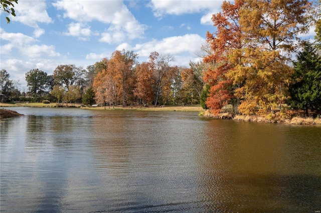 water view