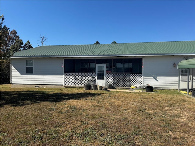 view of front of home featuring a sunroom and a front lawn