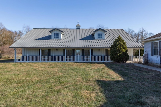 view of front of house featuring a front yard