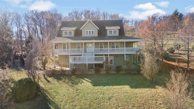 view of front facade with a porch and a front yard