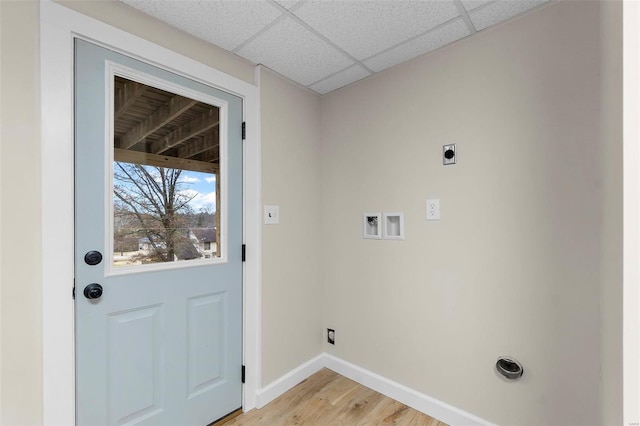 laundry room with electric dryer hookup, hookup for a washing machine, and light wood-type flooring