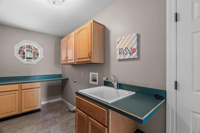 laundry area with sink, cabinets, hookup for a washing machine, and hookup for an electric dryer