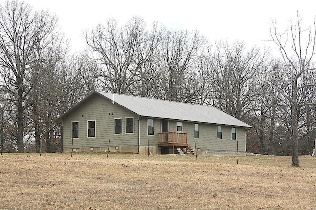 single story home with a front yard