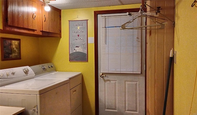 laundry area with cabinets and washing machine and dryer