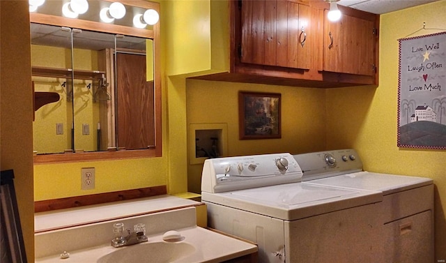 laundry area with sink and washing machine and dryer