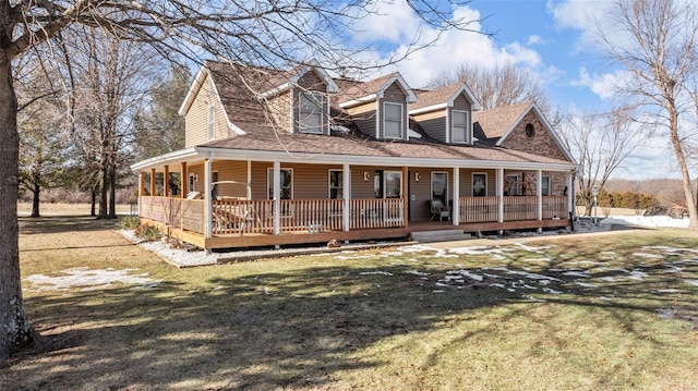 view of front of house with a porch and a front lawn