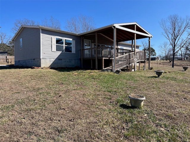 rear view of property featuring a yard and crawl space