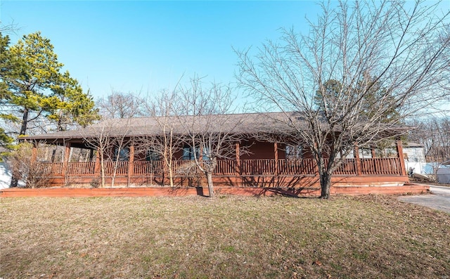 view of front of property featuring a porch and a front yard