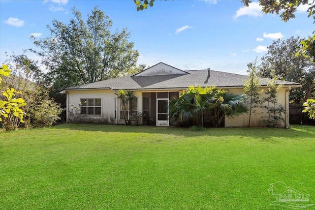 view of front of house with a front yard