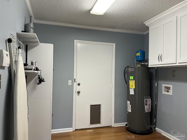 utility room featuring water heater