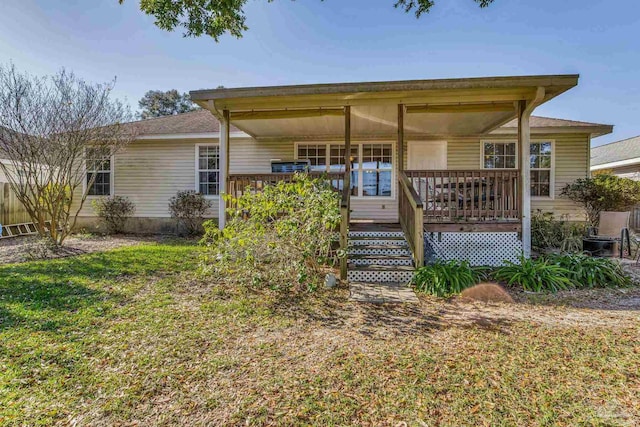 back of house with a lawn