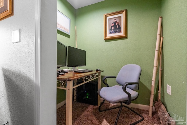 office area featuring carpet and baseboards