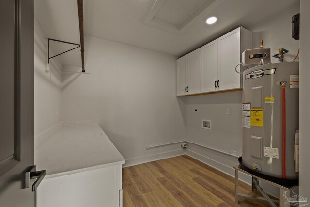 utility room featuring water heater