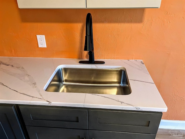 room details featuring sink