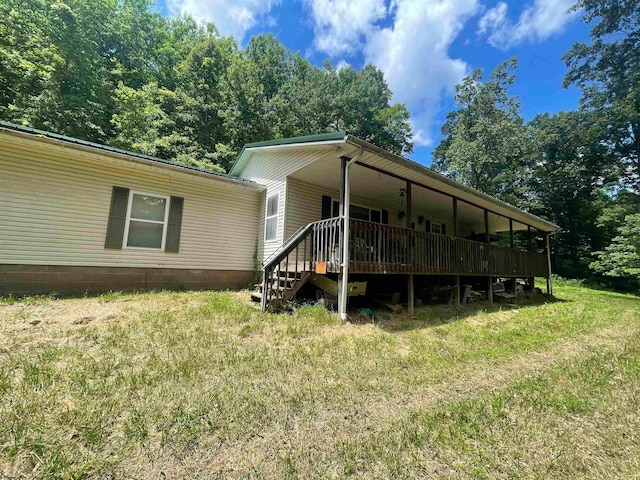 exterior space featuring a lawn