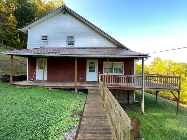 view of front facade featuring a porch and a front lawn