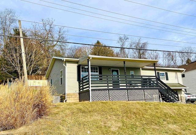 view of front of house with a porch and a front lawn