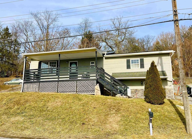 view of front facade featuring a front lawn