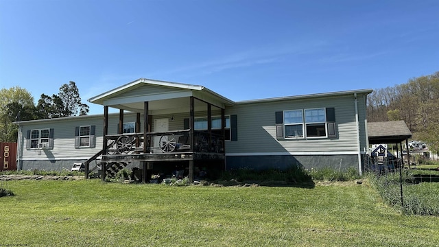 view of front of house featuring covered porch and a front yard