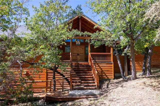 view of jungle gym