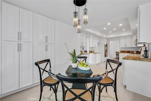 dining area featuring a raised ceiling