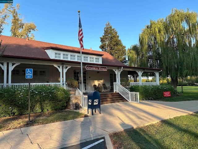 view of front facade with a front lawn and a porch