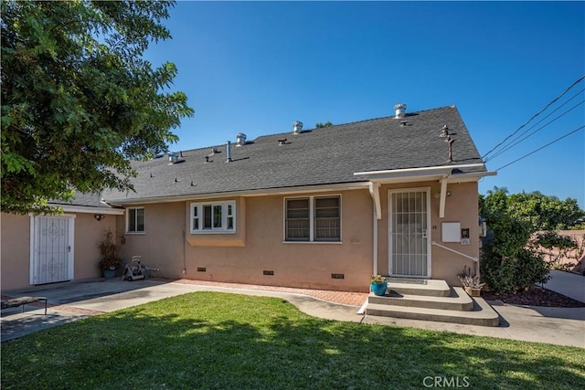 back of property featuring a lawn and a patio