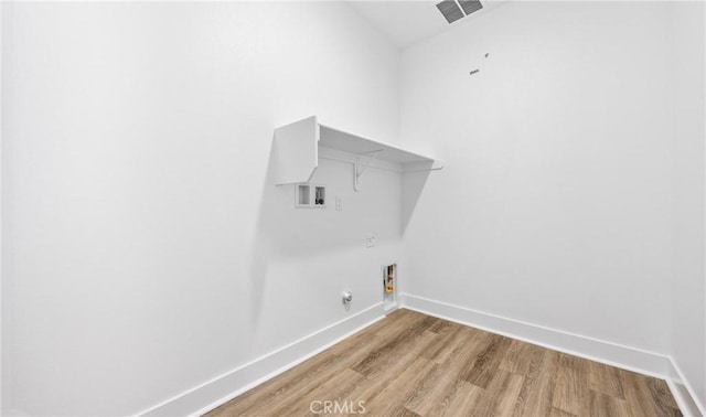 laundry area featuring laundry area, visible vents, hookup for a gas dryer, and baseboards