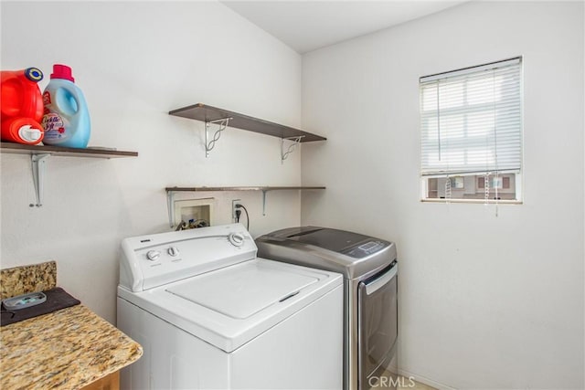 laundry room with independent washer and dryer